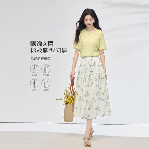 【专属特价】熙世界小清新植物碎花半身裙女2025夏季新款高腰显瘦中长款a字裙 商品图2
