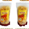 【悦惠精选】合膳龙糖水罐头1.5kg 商品缩略图4