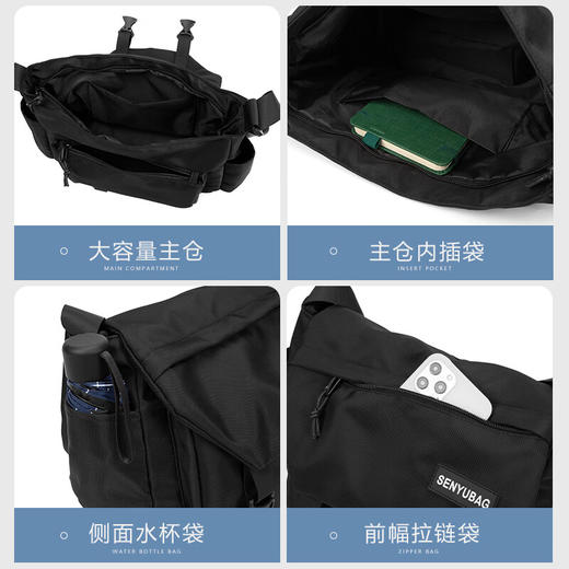 维多利亚旅行者潮流运动休闲单肩包斜挎包单肩包邮差包5066 商品图3