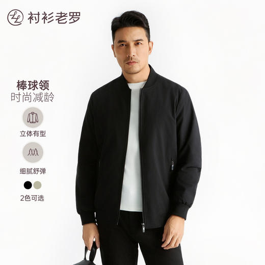 【风尚系列】休闲棒球领夹克防风保暖修身男士237X0J503N 商品图0