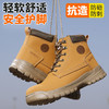 劳保鞋男防砸防刺高帮靴子橡塑底四季款钢包头轻巧 商品缩略图8