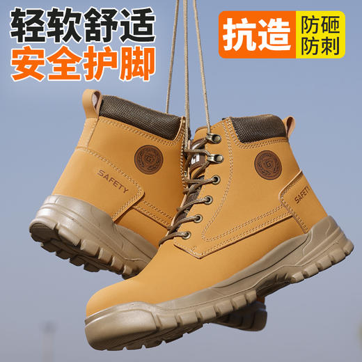 劳保鞋男防砸防刺高帮靴子橡塑底四季款钢包头轻巧 商品图8