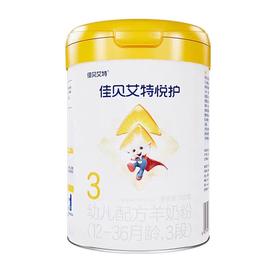佳贝艾特 悦护800g三阶段（购满358元参与：1元报名送358元乳铁蛋白）
