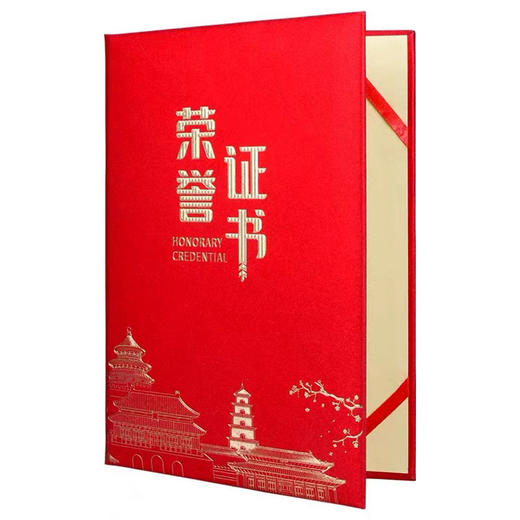 鑫亿XY-5908荣誉证书/8K 商品图0