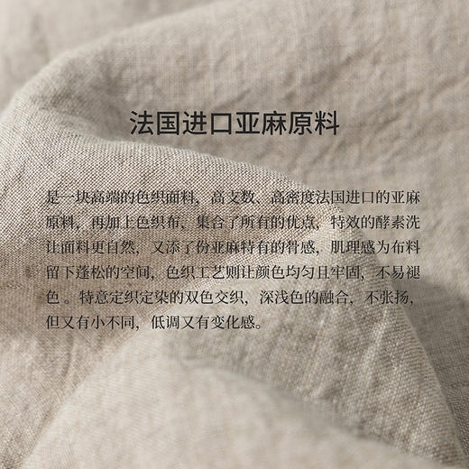绽放311-312朵/甜茶系列青梅重磅进口酵洗色织亚麻马甲半身裙套装 商品图3