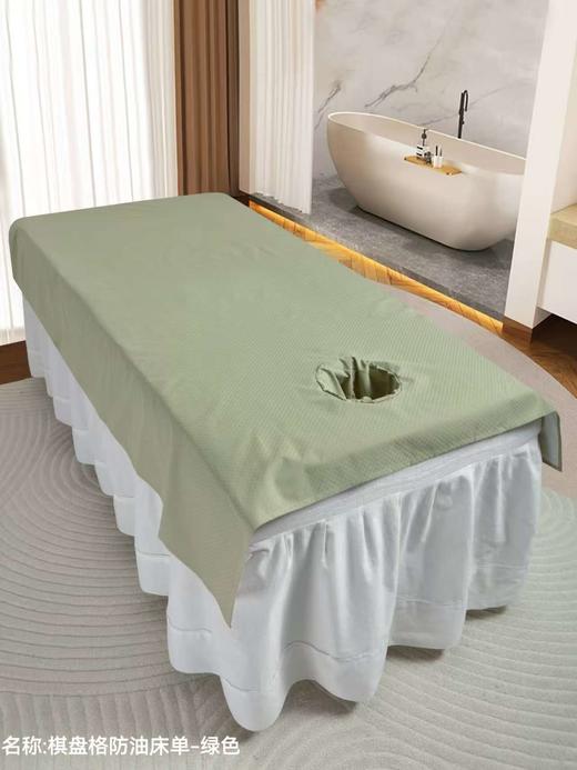 棋盘格美容床防水防油床单(1.2*2米) 商品图6