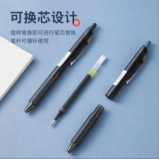 百乐按动中性笔黑武士水性笔LVKN-15学生0.5走珠笔套装（1笔+1芯） 商品图4