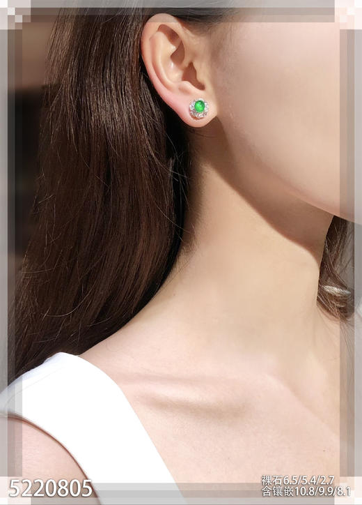 艳绿蛋面耳钉【5220805】具体价格微信咨询 商品图4