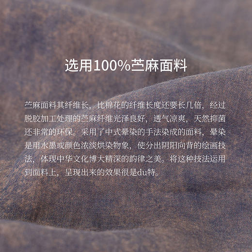 绽放女装414朵/【甜茶系列】100%苎麻脏染宽松茧型气质中袖连衣裙 商品图3