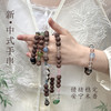 美学养生【贺福安-新 中式手串】草本环绕  古法配方 以香养心 商品缩略图0