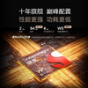 小天才电话手表旗舰Z11 商品缩略图6