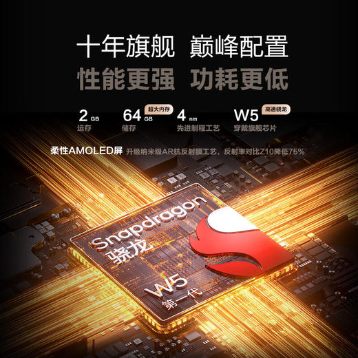 小天才电话手表旗舰Z11 商品图6