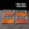 【悦惠精选】牛肉烤串拼盘910g(455g*2) 商品缩略图7