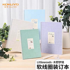 国誉木野梦境系列软圈本（颜色随机）