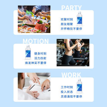 依能 锌强化 无糖无汽弱碱苏打水饮料 350ml*24瓶 整箱装 饮用水 商品图1