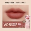 MISTINE/蜜丝婷 泰式奶咖丝绒唇霜2.8g WN 商品缩略图3