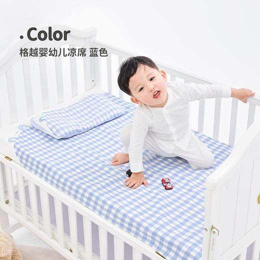 良良格越婴幼儿凉席|蓝/粉130*70CM/LLI-93669/LLI-93676 商品图1