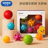 【掌心的温柔礼物🎁】8件套抚触摇铃礼盒✨安心啃咬+多纹理按摩，给宝宝满满的爱与呵护💖新生儿礼物摇铃 婴儿玩具1岁安抚礼盒 0-8个月婴童啃咬抚触球 按摩球 商品缩略图1