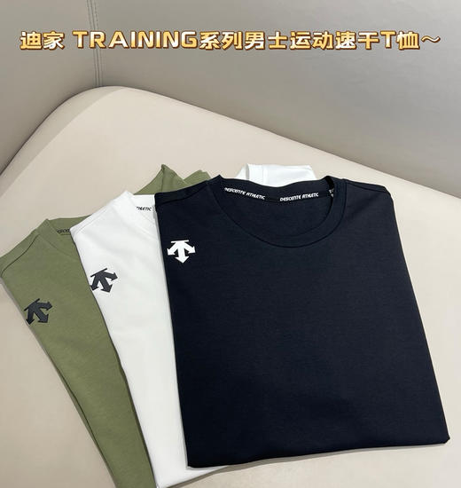 正品迪桑特速干短袖t恤052401 商品图8