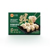 【悦惠精选】正大CP荠菜鲜猪肉蒸饺1.38kg(690g*2) 商品缩略图4