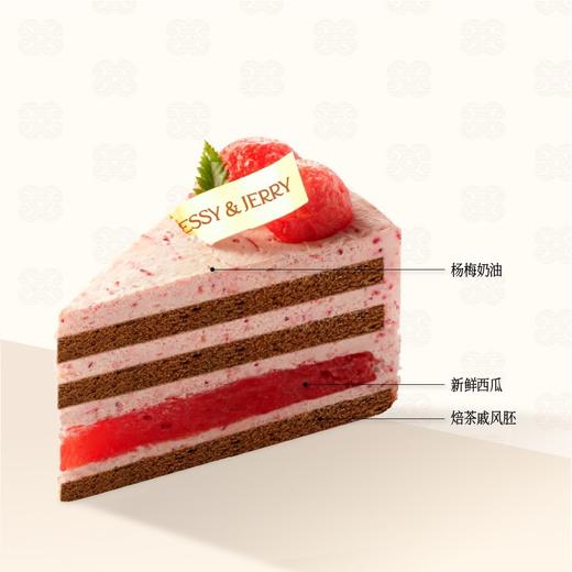 ⚜️绯红半夏 商品图1