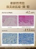 【官方旗舰】玻麦妍5000+PPM麦角硫因御龄抗皱精华露保湿 商品缩略图1