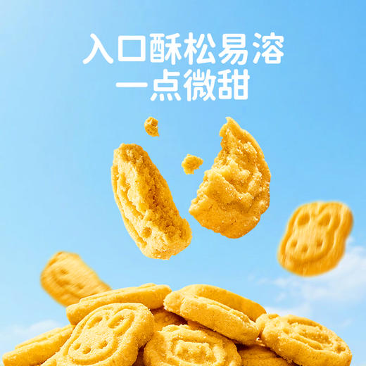 婴享小米小小酥饼干无小麦无麸质无蛋奶零食送婴幼儿敏宝辅食电子食谱 商品图2