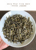 黄茶 | 西蜀茶缘 【2025年新茶】 蒙顶山核心产区 蒙顶黄芽黄芽品鉴装 30g 商品缩略图1