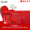 Olay超红瓶五部装组合 商品缩略图0