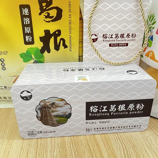 【贵州葛根原粉】传统工艺， 口感顺滑 商品图3