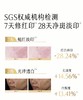 谷雨光感美白淡斑精华液 商品缩略图2