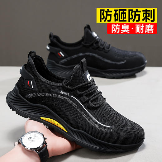 新款四季劳保鞋钢底板橡胶底防砸防刺 商品图4