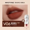 MISTINE/蜜丝婷 泰式奶咖丝绒唇霜2.8g WN 商品缩略图4
