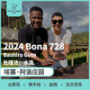 24产季 埃塞 阿洛 Alo Bona 728 水洗（生豆）空运批次 商品缩略图0
