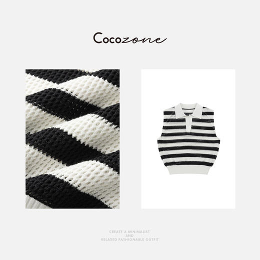 COCO ZONE 刘一一  简约亲肤舒适黑白条纹镂空毛织背心CD1A0932 商品图2