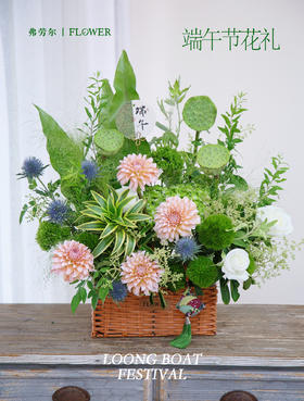 端午国风花篮