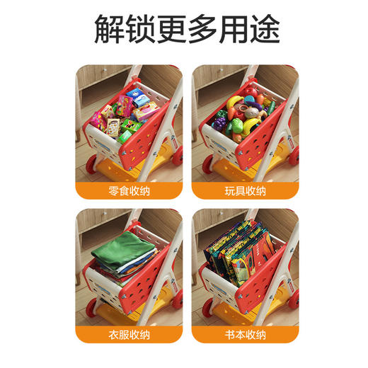 【宝宝必备🎁购物车🛒】过家家神器，收纳+分类+认知全搞定！🎁六一礼物佳选✨儿童购物车 小推车玩具 过家家仿真迷你宝宝六一生日礼物 商品图2