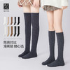 左分之右春夏款微压显瘦10A抗菌压力小腿袜黑色漫画腿jk日系长筒 商品缩略图0