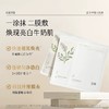 谷雨美白精华面膜组合 商品缩略图1