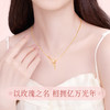六鑫珠宝 玫瑰星辰轻奢珐琅夜光吊坠 s925纯银 商品缩略图3
