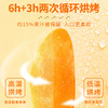 嘎巴嘴好吃的芒果干 280g*2袋 商品缩略图5