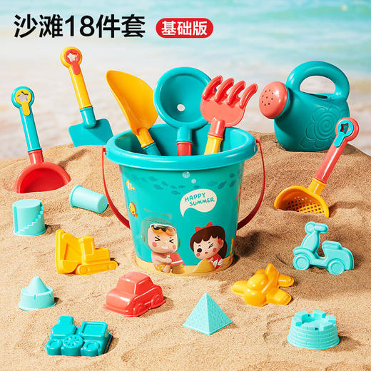 【宝宝的沙滩派对🎉】环保安全无异味！24件升级套装，玩沙挖土建城堡，一套搞定🌈快来解锁夏日玩沙新乐趣⛱️高质感 沙滩玩具套装桶 海边儿童玩水工具车 挖沙子的铲子 户外玩沙全套 商品图7