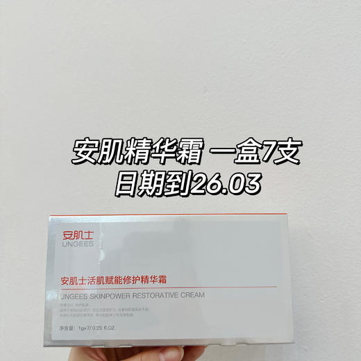 闲置产品 商品图3