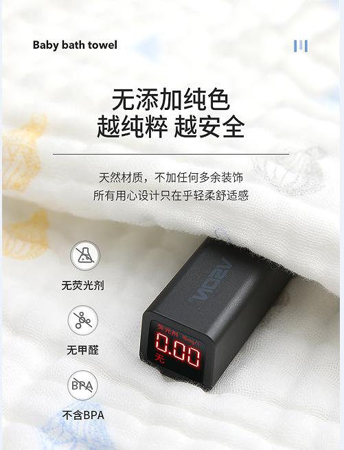 良良云之歌方浴巾115*115CM/良良云之歌长浴巾140*70CM/LLI-42087/LLI-42094 商品图2