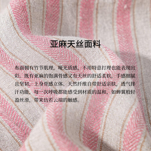 绽放女装318朵/【甜茶系列·玫瑰红茶】鱼骨纹亚麻七分裤休闲裤子 商品图3