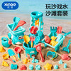【宝宝的沙滩派对🎉】环保安全无异味！24件升级套装，玩沙挖土建城堡，一套搞定🌈快来解锁夏日玩沙新乐趣⛱️高质感 沙滩玩具套装桶 海边儿童玩水工具车 挖沙子的铲子 户外玩沙全套 商品缩略图0