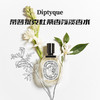 【香港直邮】DIPTYQUE/蒂普提克杜桑香氛淡香水-100ML 合并订单不发货 商品缩略图1