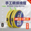 佳钓尼伏魔典藏线组精绑钓鱼线成品主线套装全套绑好台钓竞技线组 商品缩略图0