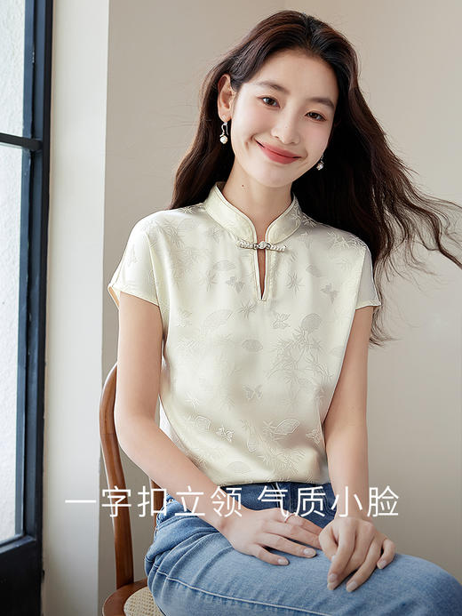 【五折购】熙世界新中式盘扣立领粉色衬衫夏季新款设计感提花缎面别致上衣 商品图1