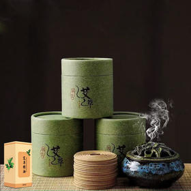 热卖！超值3盒装！送香炉！再送精油！润百艾 陈艾盘香 驱蚊 净化空气 家中必备 3款香型可选（香炉 精油款式随机发）